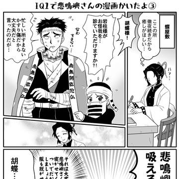 Page 2 thumbnail