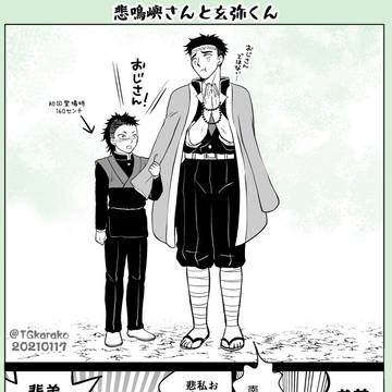 Page 3 thumbnail