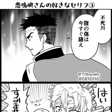 Page 4 thumbnail