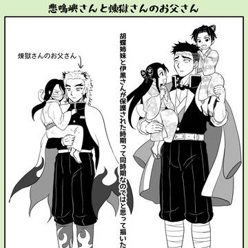 Page 6 thumbnail