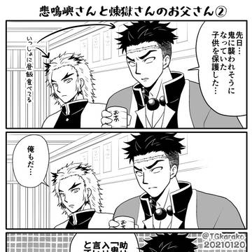 Page 7 thumbnail