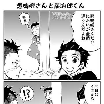 Page 8 thumbnail