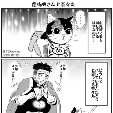 Page 9 thumbnail