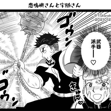 Page 10 thumbnail