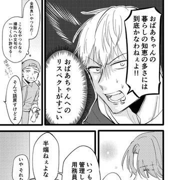 Page 3 thumbnail