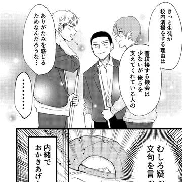 Page 4 thumbnail