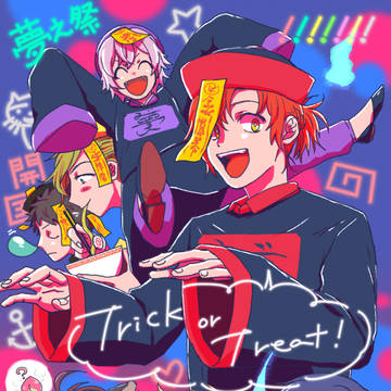 ド！LOG ⑪