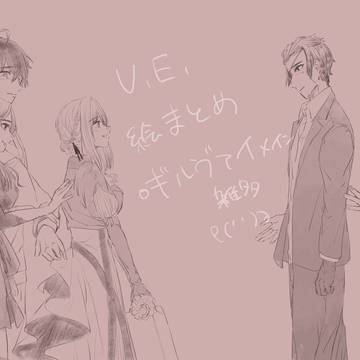 ギルヴァイ絵まとめ②