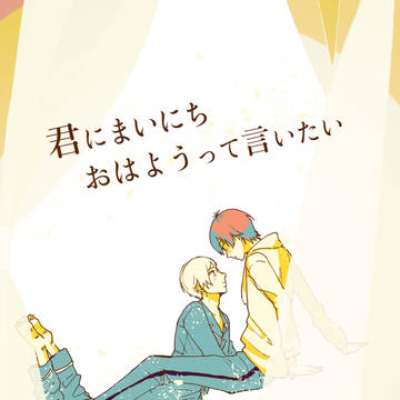 【通販】星辰新刊サンプル