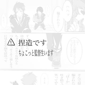 裏切り