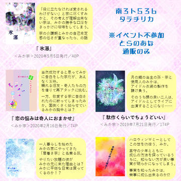 【1/24ブリデ】欠席の連絡とお品書き