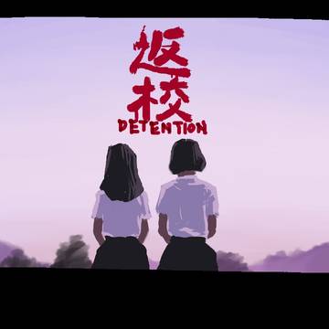 Detention (TV ver.)