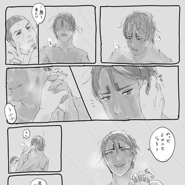 月鯉謎漫画