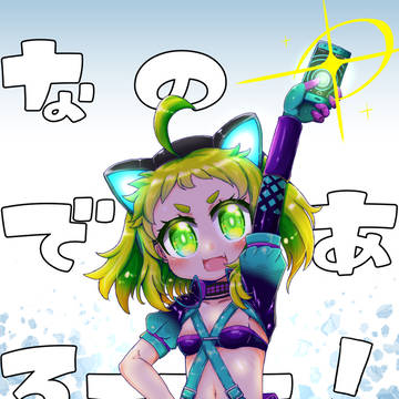 あんてな