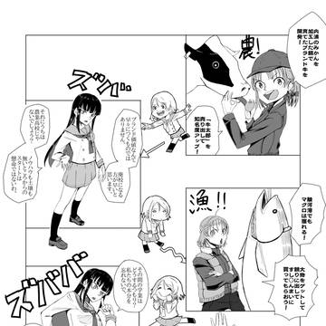 #08:勇者のようになりたいさまようよろい