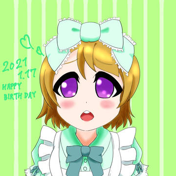 小泉花陽生誕祭2021