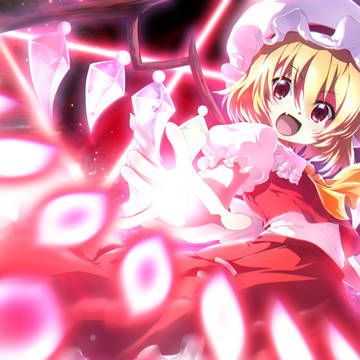 「いつまで持つかしら？」