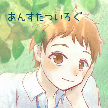 あんさんぶるスターズ!!らくがきまとめ
