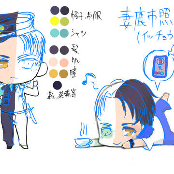 【設定】探索者：妻鹿市照（イッチョウ）