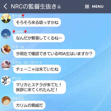 対峙するRSA