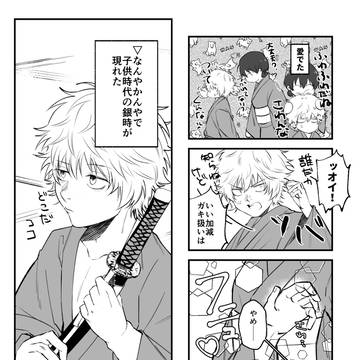 Page 3 thumbnail