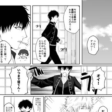 Page 5 thumbnail