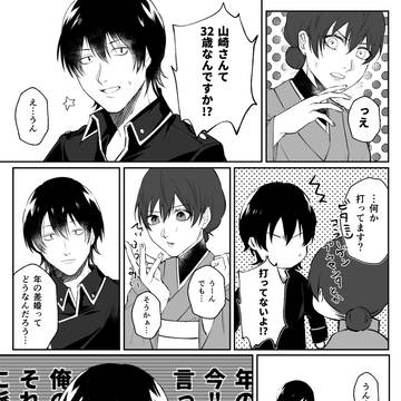 Page 7 thumbnail