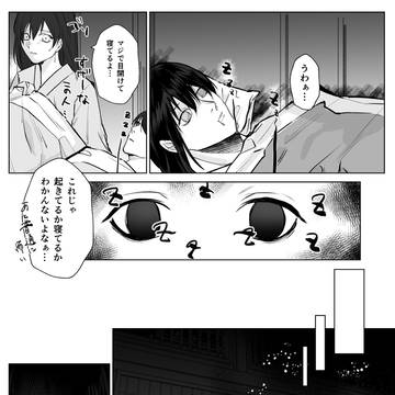 Page 8 thumbnail
