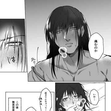 Page 9 thumbnail