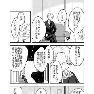 外堀を埋めた話