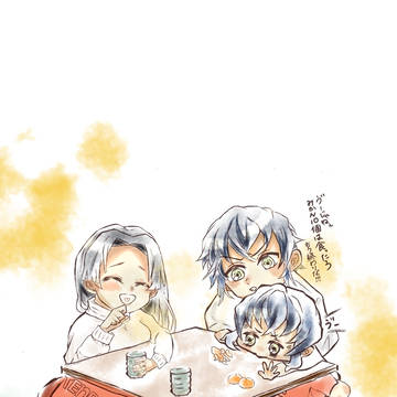 伊アオ+α
