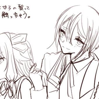 プロセカ絵とか漫画まとめ