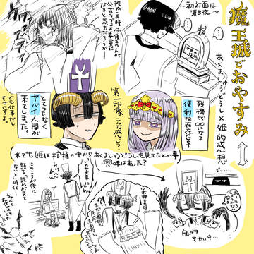 ついログ　あくスヤ的感想1~4巻+ラクガキ*後続巻ネタバレ有り