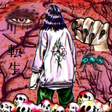 転生物語