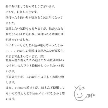 お久しぶりです