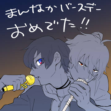 さまさぶまとめ02