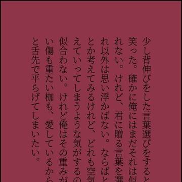 【名刺SS】winter log