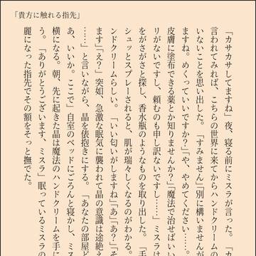 【名刺SS】ミス晶♂アソートパック