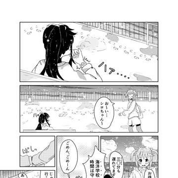 私たちのプレゼント