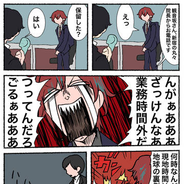 ヒプマイLOG14