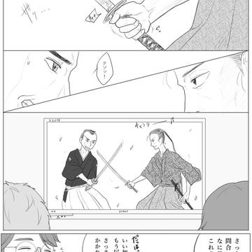 『サブライトライブ』9