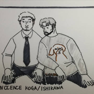ツナサンドコガ君と犬には優しいイシカワさん