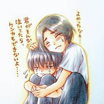 腐向け・風荒風