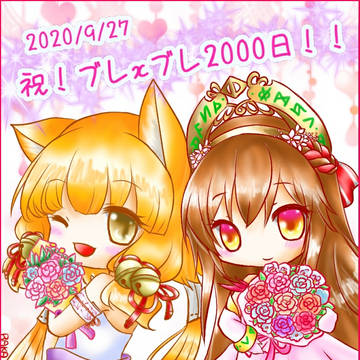 お祝い絵＋ラクガキ詰め