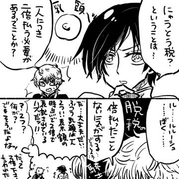 るるくる4コマ（1個だけ2コマ）