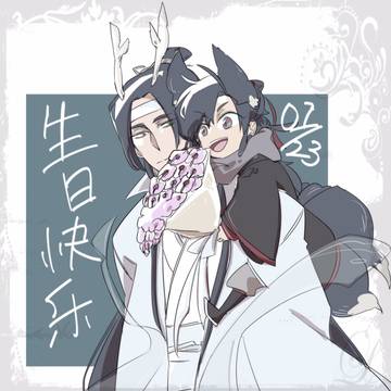 忘羨色々