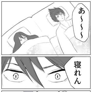 むかしむかし