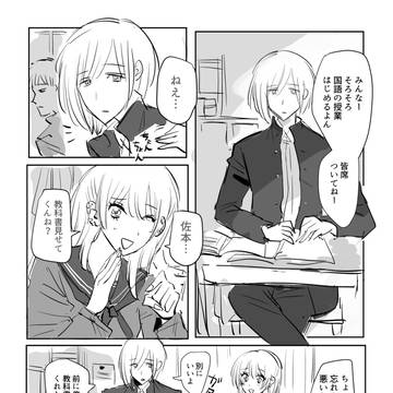 名前がない　地図帳編