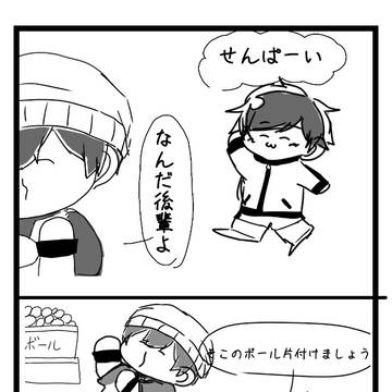 テニヌ部