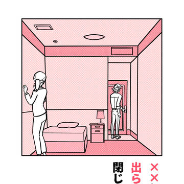 斑あん新刊サンプル